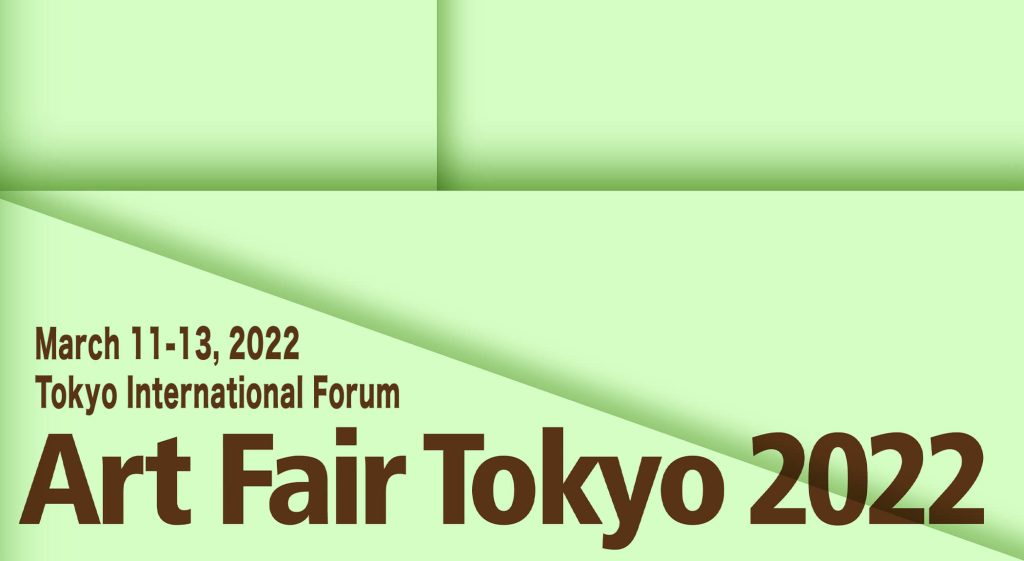 Art Fair Tokyo 2022