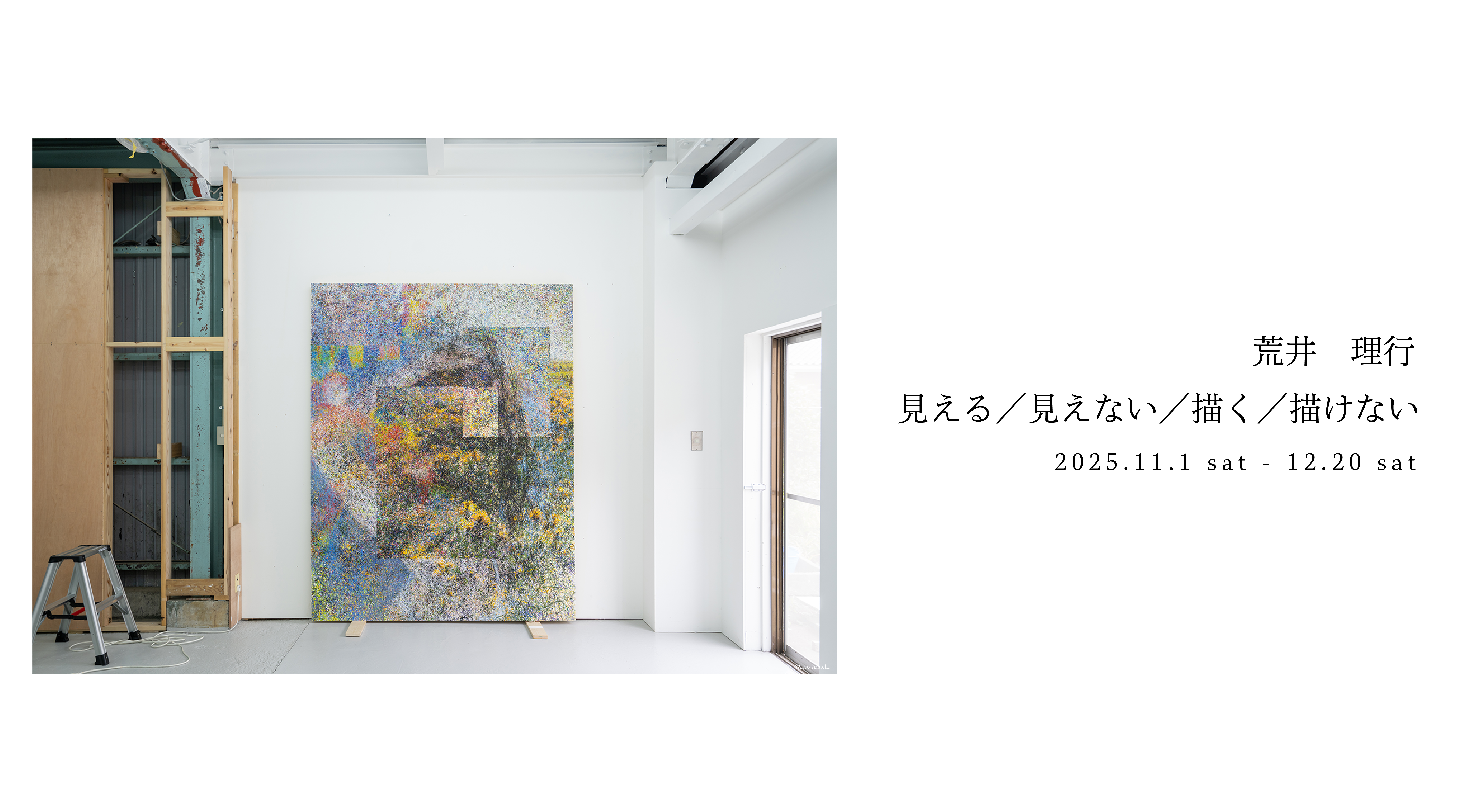 見える／見えない／描く／描けない