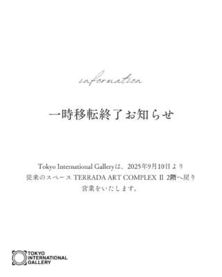 GALLERY | TOKYO INTERNATIONAL GALLERY
